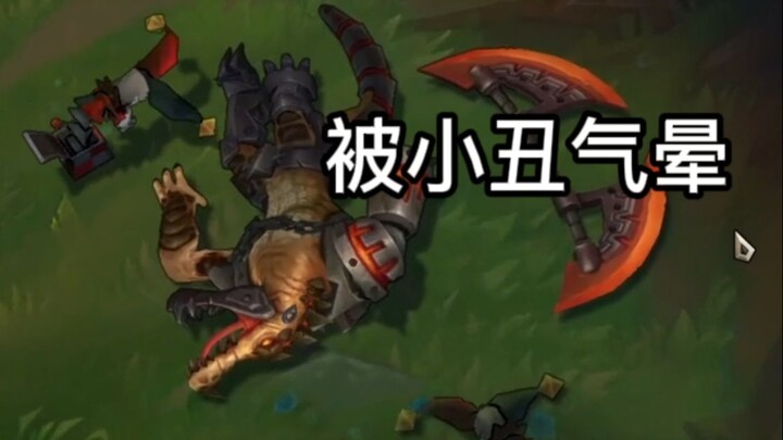 بعد أن أنهى التمساح هذه الجولة، كسّر الحاسوب مباشرةً إلى أشلاء