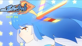 [September/Pembuatan Penggemar] PV pilot animasi transformasi Musume Kacha-chan Bertopeng