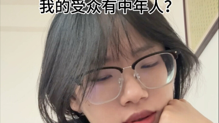 เมื่อคุณพบว่าถูกจับตามอง