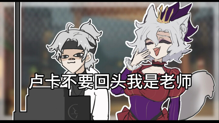 [Fifth Personality Mini-Theatre] Train Brother won the MVP