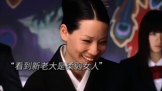 女人狠起来没男人什么事