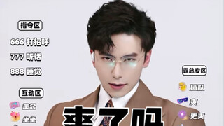 沉浸式看爽了吗