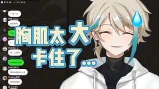 跳舞动作奇怪竟是因为——【阿萨Aza】