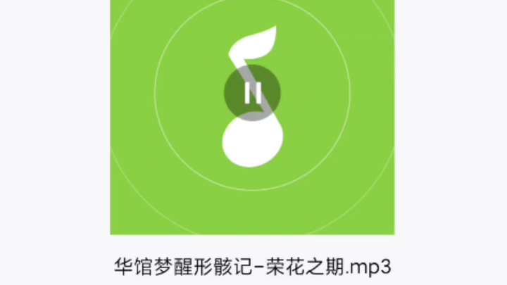 Listen to a sound first (the rest will come as I keep working on it.jpg)