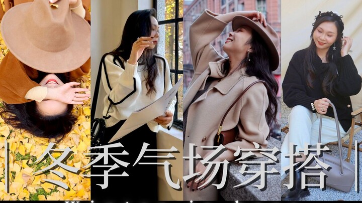 【إطلالات شتوية للطول 167 سم والوزن 65 كجم】 كم يمكن أن تكون فتاة ذات قوام إجاصي ووزن زائد جميلة في ال