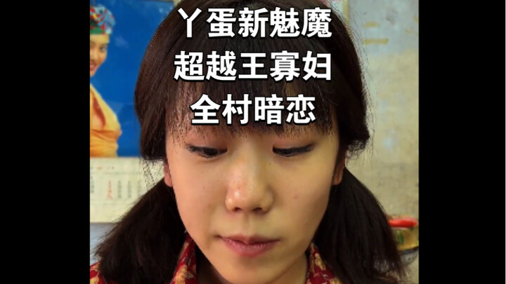 【Quán tạp hóa trượt băng mới 6】Tử tôn phiên bản Ya Dan, cả làng thầm thương, anh béo còn bỏ rơi bà g