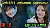 Gamer's in war | EP5 | Chinese Drama In Tamil  | C Drama Tamil | Series Tamilan
