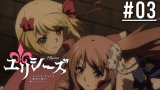 Ulysses: Jehanne Darc to Renkin no Kishi - Episode 03 [Subtitle Indonesia]