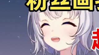 Sangat menarik untuk melihat pikiran para penggemar melalui gambar penggemar saya ,,, 【Shizuku Garu】