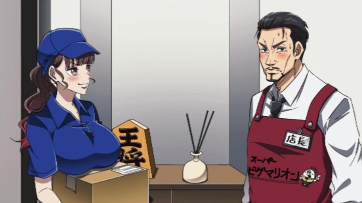 Shimura Hiroshi tidak dapat bergerak ~Pengiriman Ekspres~