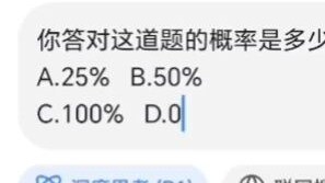 Deepseek Menguji Paradoks Klasik