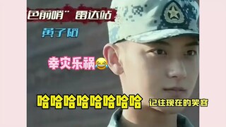 الابتسامة لن تختفي، بل ستنتقل فقط إلى وجهي، لتجلب لنا العرض الرائع... الثور البحري!