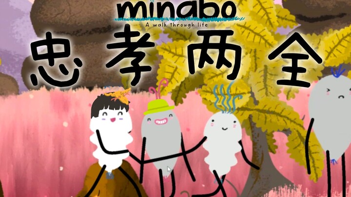 [Feng Xiao Gameplay] Have You Ever Seen a Carrot Like This? | Minabo - A Walk Through Life Gameplay