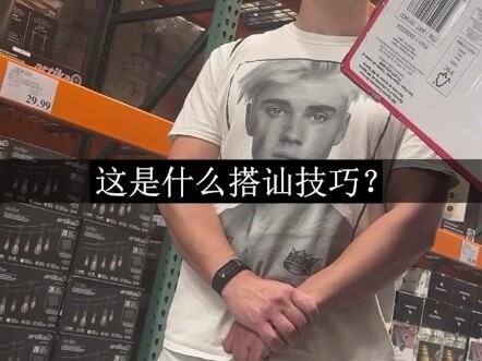 هذا الجانب من رجال دونغ قما