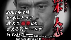 Gaki no Tsukai Batsu Game Matsumoto Haunted Hotel 1 of 4