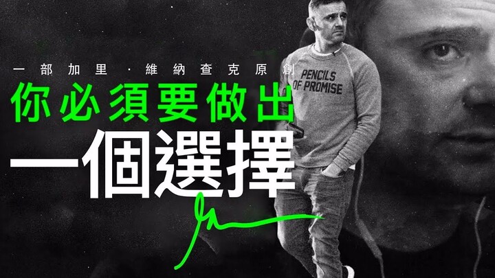 Kalau kamu paham video ini, kamu tidak akan bimbang lagi saat membuat keputusan.