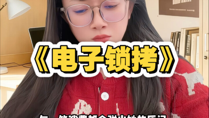 Tình yêu ngạt thở của mẹ