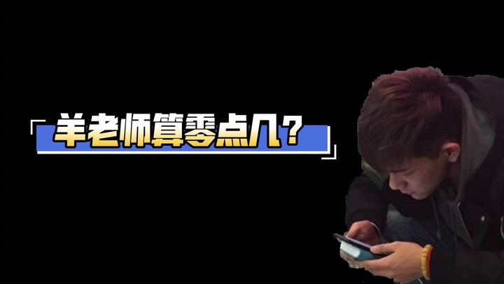 [Lambie] Don't talk about me in front of me!