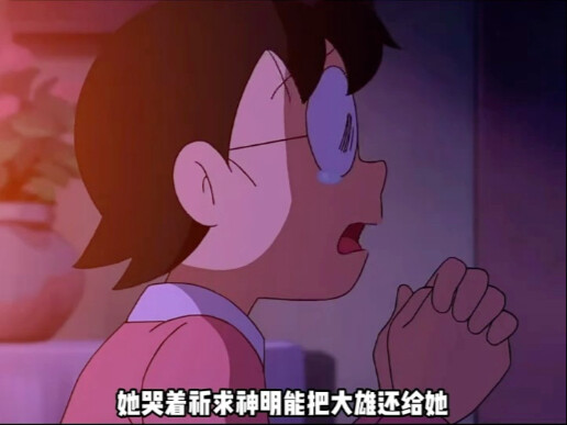 这是雄妈哭的最伤心的一次
