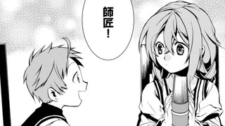 无职转生2：洛克希半夜走进卢迪的房间内，这然道是！？