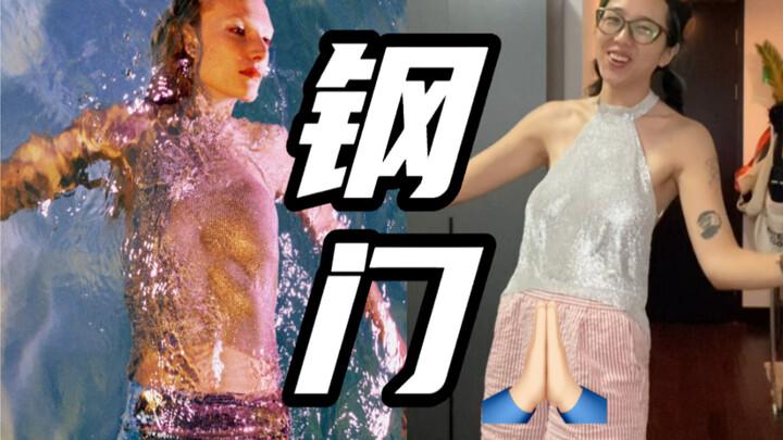 Does anyone know how to wash this garment...?