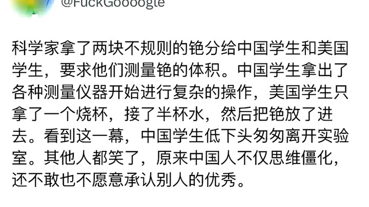 ไอ้นั่นมันโดนน้ำแล้วระเบิด ไม่วิ่งรอตายเหรอ?