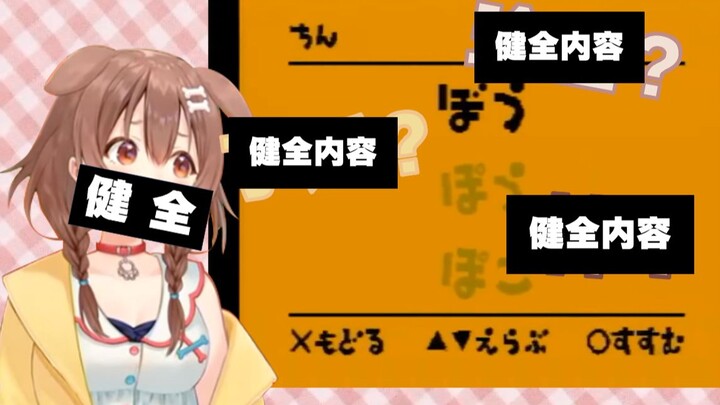 [Edited] Qin Yin frantically covers up after making a gaffe during a live broadcast