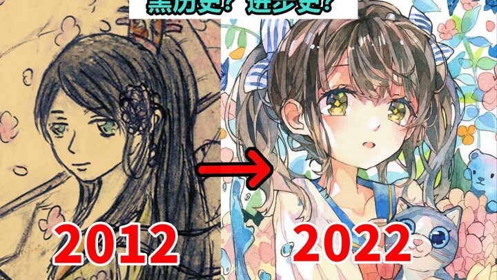 【进步史】自学手绘水彩十年的改变～