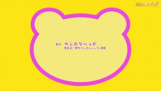 น้องสาวสุดติ่ง อูมารุจัง ซีซั่น2 ตอนที่ 7 (1080P)