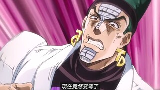 Jotaro dan Qiao bekerja sama dengan terampil untuk mengambil kembali jiwa Kakyoin, dan Darby keluar 