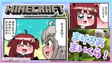 【マイクラ】ご近所さんと冒険にでるのだ！！【ロアまりん】