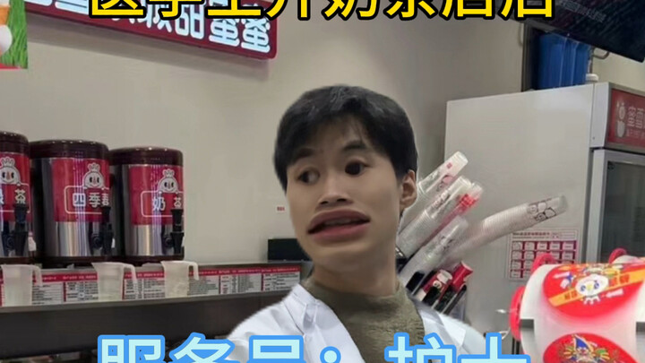 未曾设想的道路