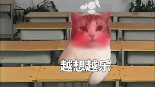เมื่อฉันเพ้อฝัน ฉันคิดว่าเพื่อนร่วมชั้นของฉันอาจอ่านใจฉันได้