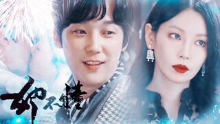 【顶楼】【千瑞真X夏允哲】她不懂 -疯批的浪漫情事（手动破镜重圆 洒洒狗血)