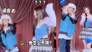 ทำไมคุณถึงรังแกเพื่อนคุณล่ะ? [Lee Juno x Yoo Ji Min | NCT DREAM x aespa]