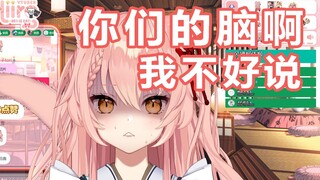 【hiiro】“舰长们天天催我玩nekopara ；；”