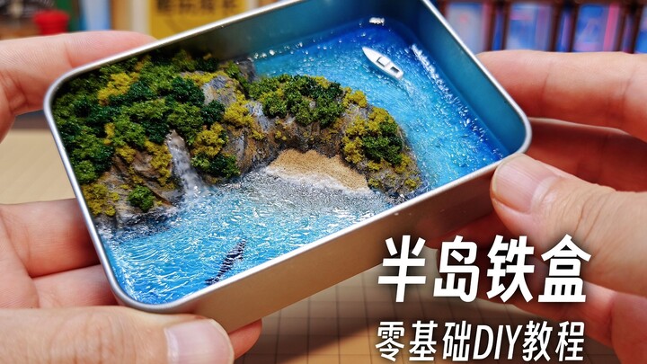 DIY Tutorial for Beginners | Peninsula Tin Box