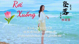 [Vietsub] 林贝贝 - 坠落 || Lâm Bối Bối - Rơi xuống