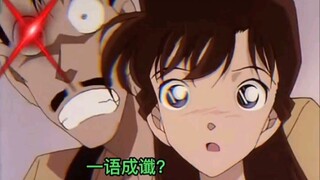 《柯南》小五郎vs妃英理，夫妻俩傲娇名场面！