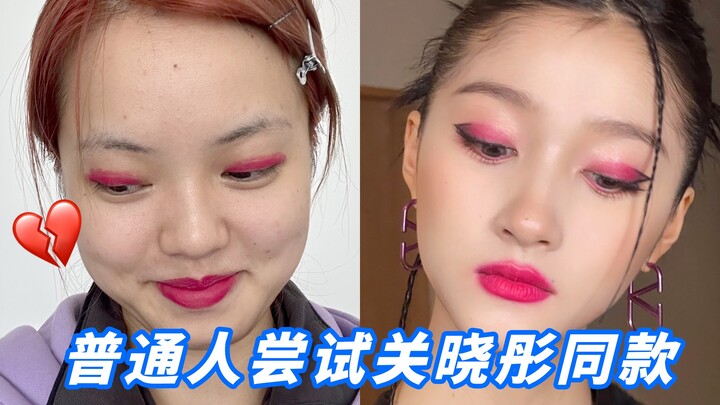 It's no wonder it went viral! This makeup look really has some finesse when you take a closer look.