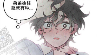新漫｜小黄毛实在受不了这种墨迹的人，一上去就是怼脸杀，揭开了小拖把封印的颜值～