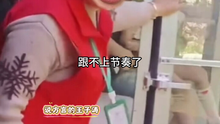 Go to the top, top, top, top!