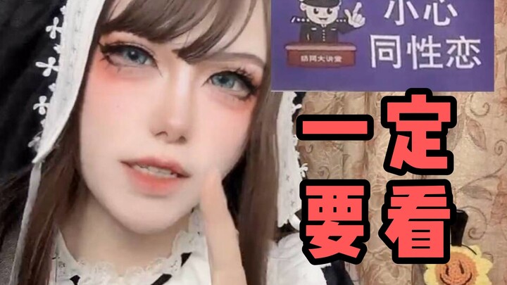 Come join the Big Lecture Hall on Fangtong!