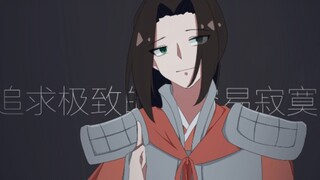[Daily Life of the Empress] "Your Majesty, why do you look unhappy? This is the country I have built