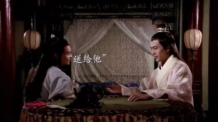 “มีแค่ลู่เสี่ยวเฟิงเท่านั้นที่จะนับโคมไฟแม่น้ำให้ฮวาหม่านโหลว” จอมเกเร x คนตาบอด # จาง..