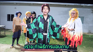 แข่งฟันดาบซามูไร ใครฟันได้คมที่สุด EP 11