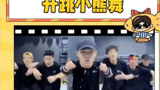 孤注一掷：笑不活了全员都在跳小熊舞蹈#你们是懂流量的。