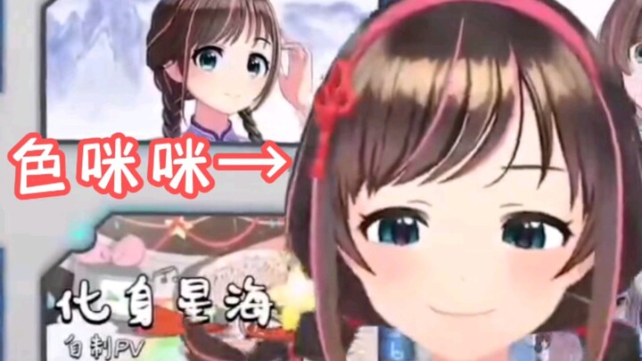 【中国绊爱】对自己也是色咪咪的涩胚爱哥(直播切片)