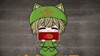 (kards handwriting) 866 is calling you to wake up