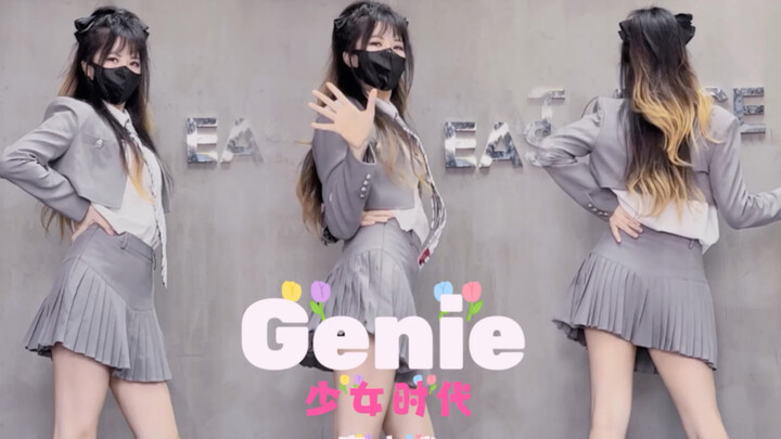 【Nam Tiểu U】Genie (Hãy nói điều ước của bạn) - Girls' Generation
